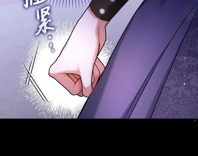漫画《拯救被遗弃的最爱角色》第80话第47张图