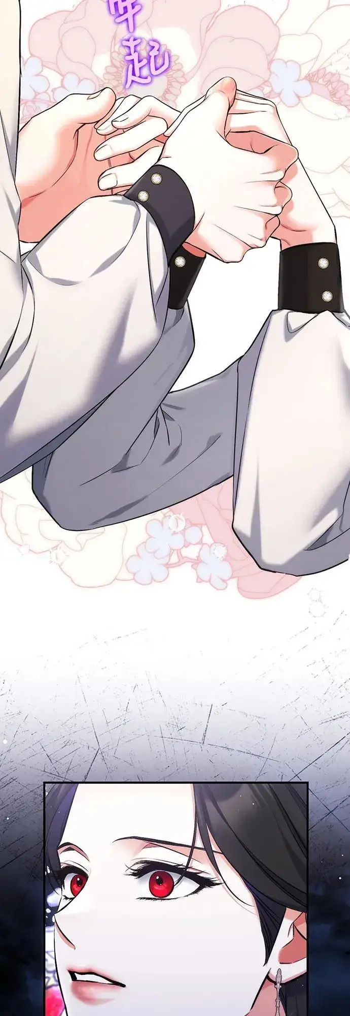 漫画《拯救被遗弃的最爱角色》第80话第50张图