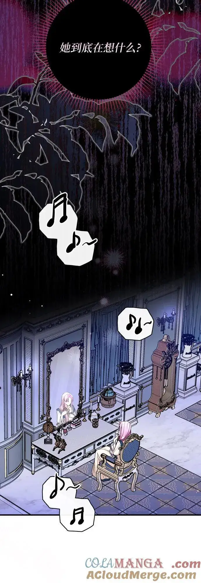 漫画《拯救被遗弃的最爱角色》第81话第55张图