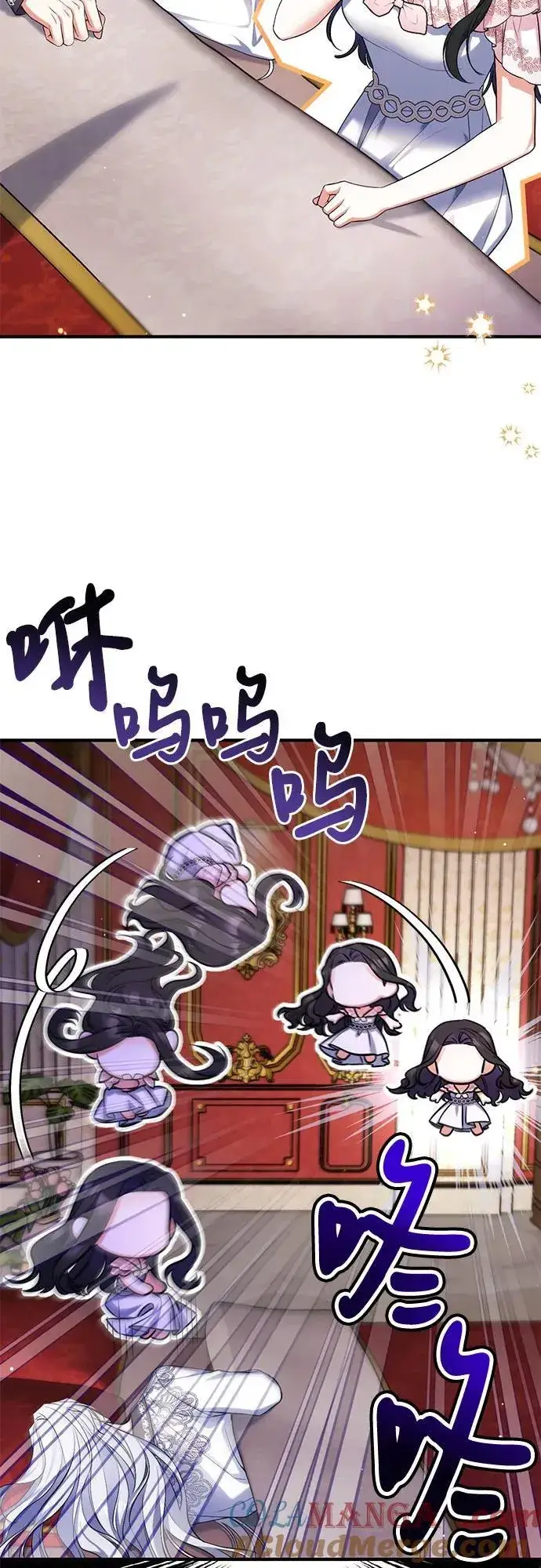 漫画《拯救被遗弃的最爱角色》第82话第52张图