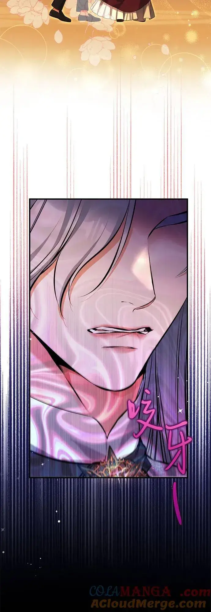 漫画《拯救被遗弃的最爱角色》第85话第4张图