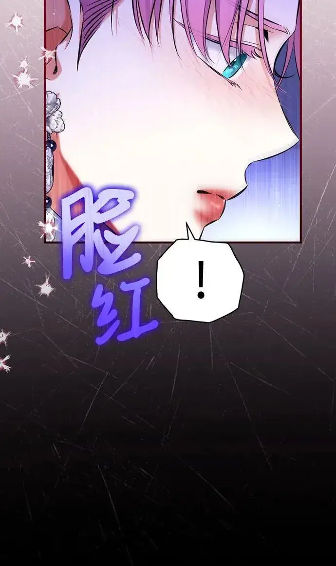 漫画《拯救被遗弃的最爱角色》第87话第54张图