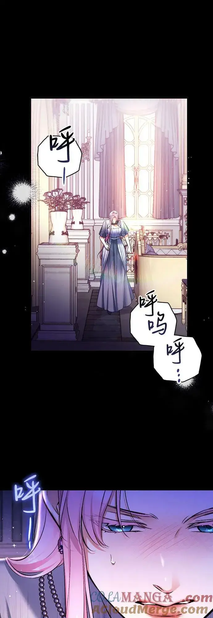 漫画《拯救被遗弃的最爱角色》第89话第37张图
