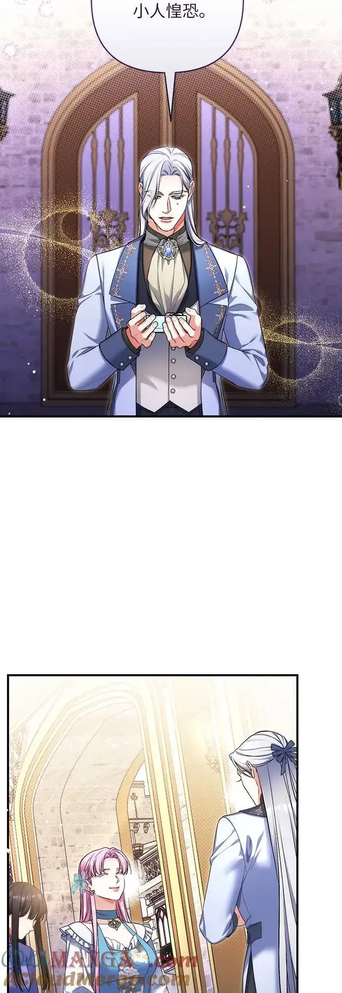 漫画《拯救被遗弃的最爱角色》第90话第31张图