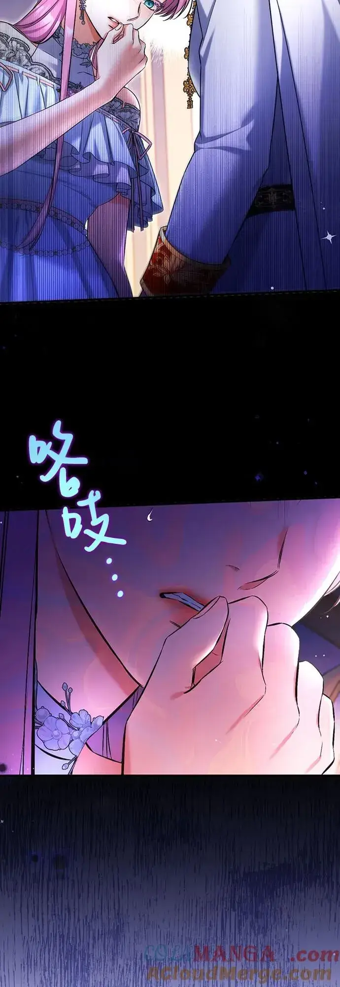 漫画《拯救被遗弃的最爱角色》第92话第13张图