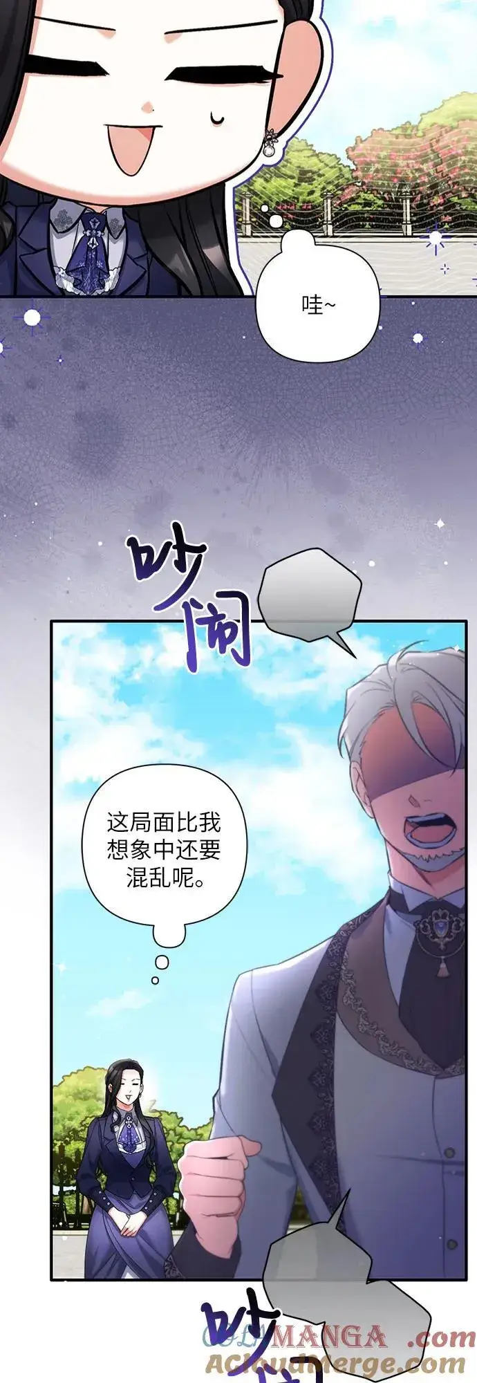 漫画《拯救被遗弃的最爱角色》第92话第16张图