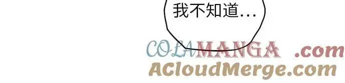 漫画《拯救被遗弃的最爱角色》第92话第43张图