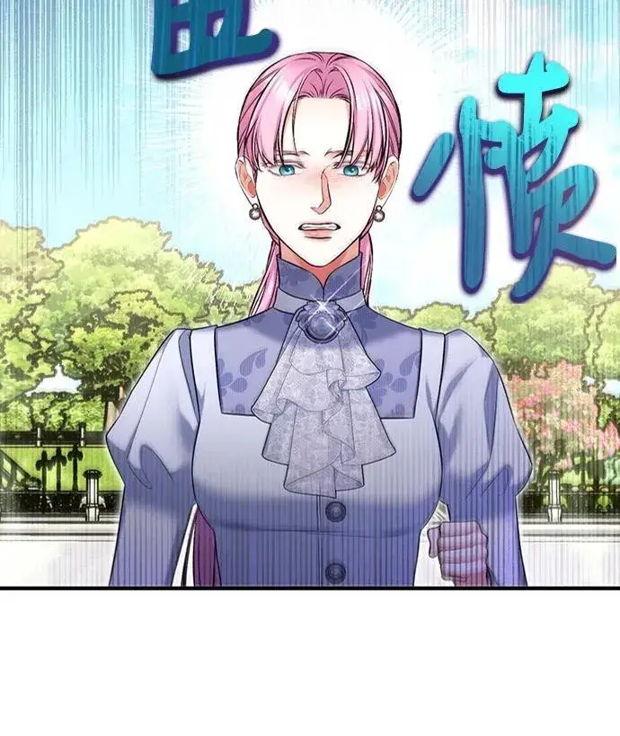 漫画《拯救被遗弃的最爱角色》第93话第32张图