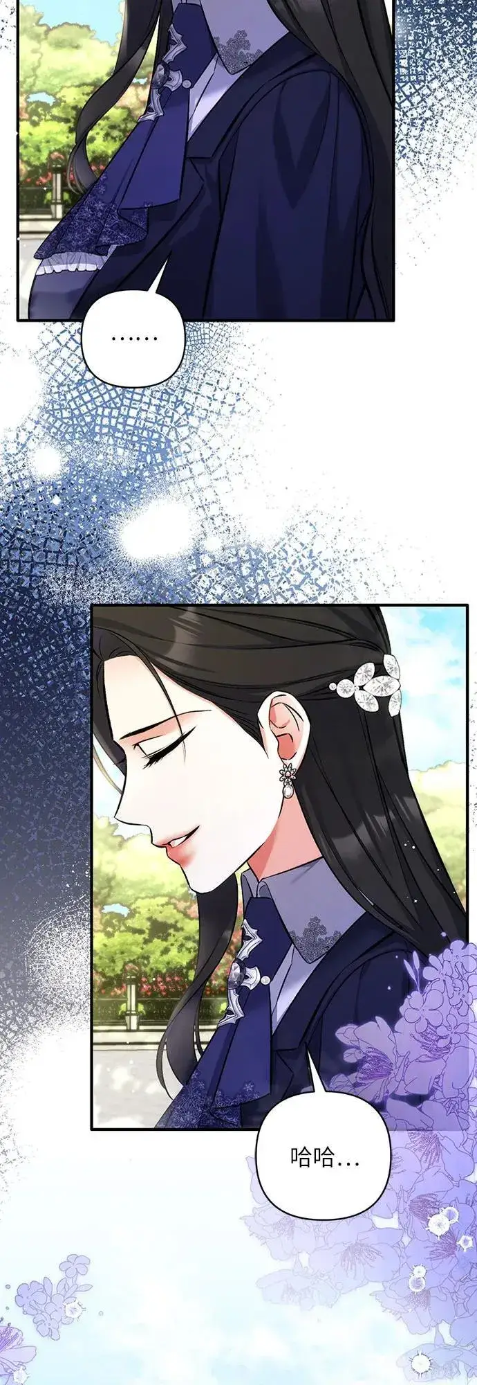 漫画《拯救被遗弃的最爱角色》第93话第36张图