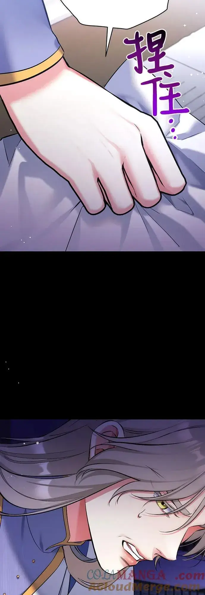 漫画《拯救被遗弃的最爱角色》第93话第49张图