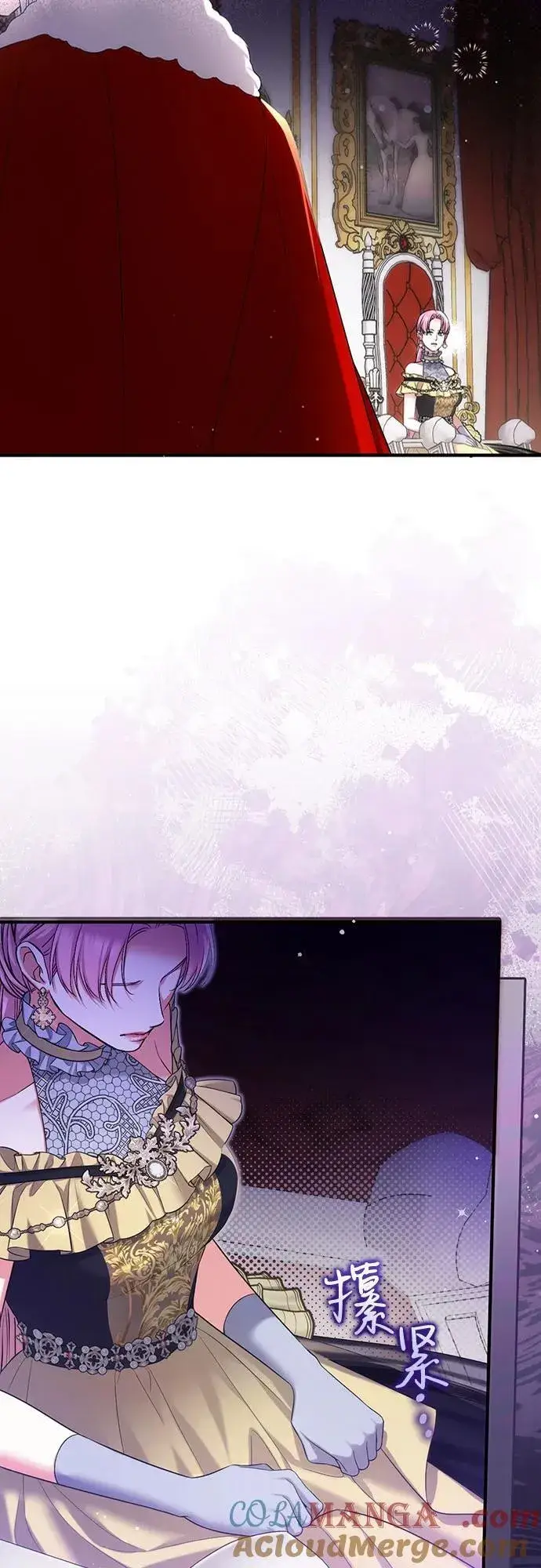 漫画《拯救被遗弃的最爱角色》第94话第43张图