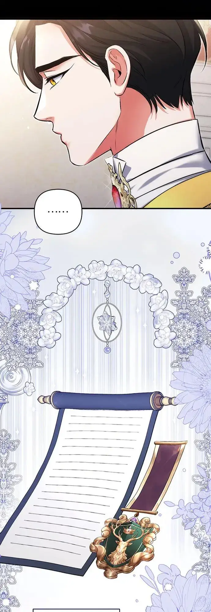 漫画《拯救被遗弃的最爱角色》第94话第45张图