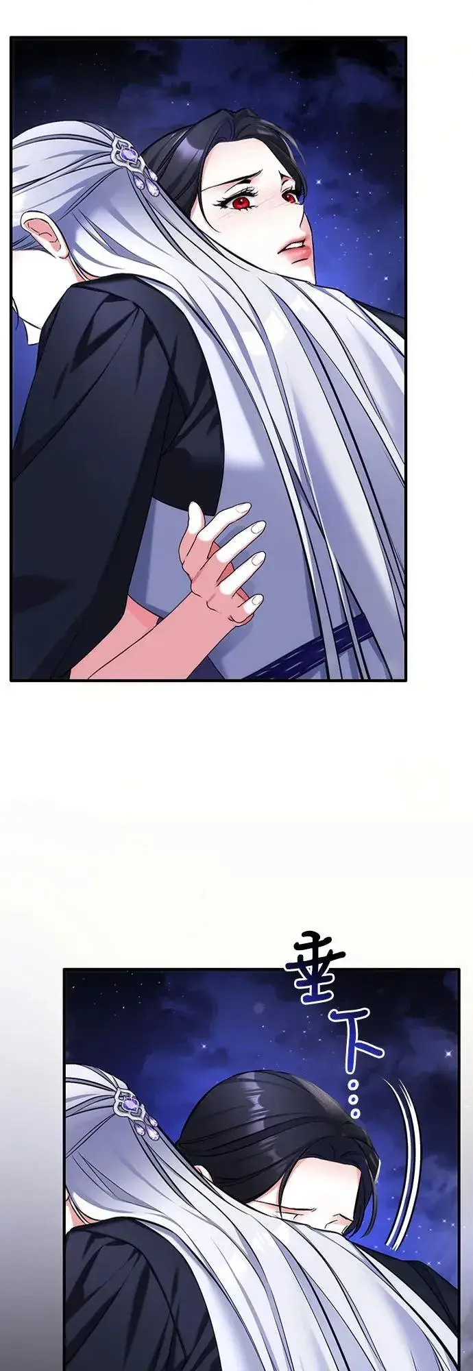 漫画《拯救被遗弃的最爱角色》第95话第30张图