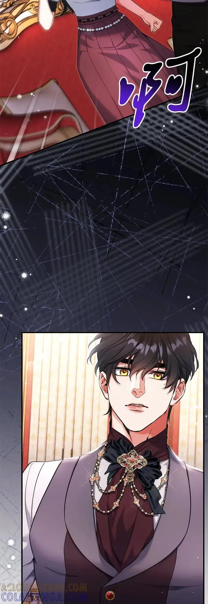 漫画《拯救被遗弃的最爱角色》第97话第31张图