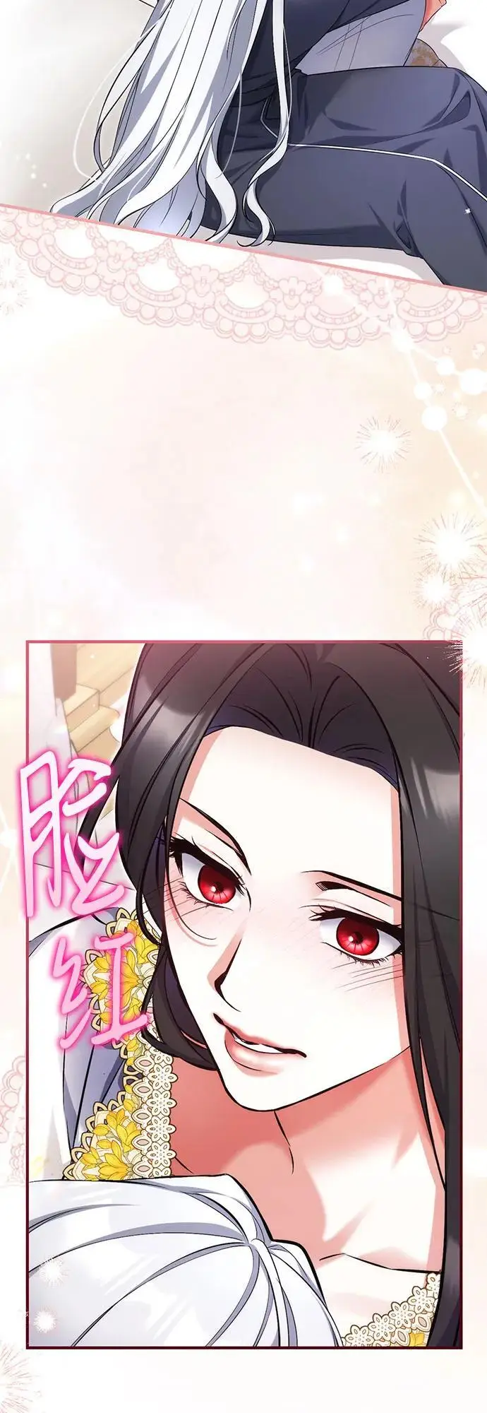 漫画《拯救被遗弃的最爱角色》第102话第18张图