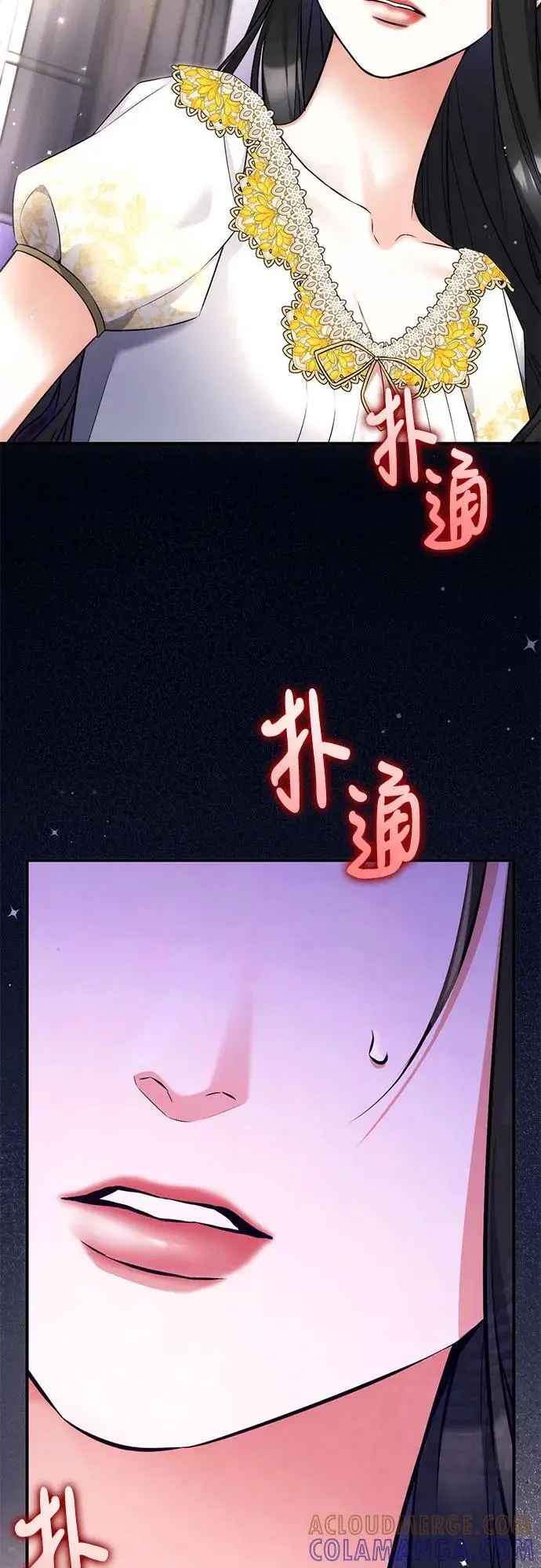 漫画《拯救被遗弃的最爱角色》第102话第31张图