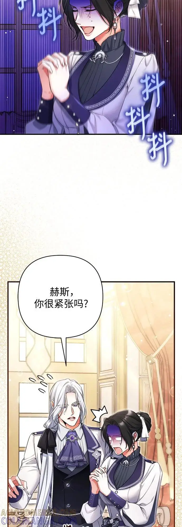 漫画《拯救被遗弃的最爱角色》第102话第34张图