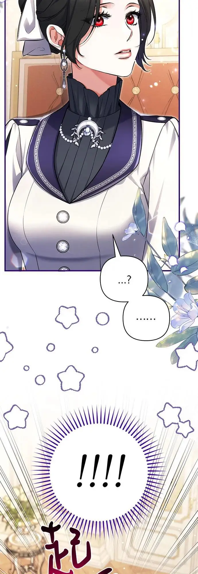 漫画《拯救被遗弃的最爱角色》第103话第42张图
