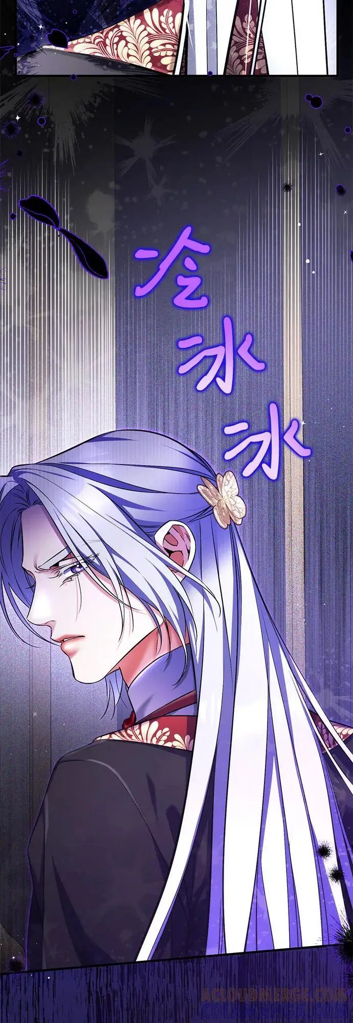 漫画《拯救被遗弃的最爱角色》第105话第61张图