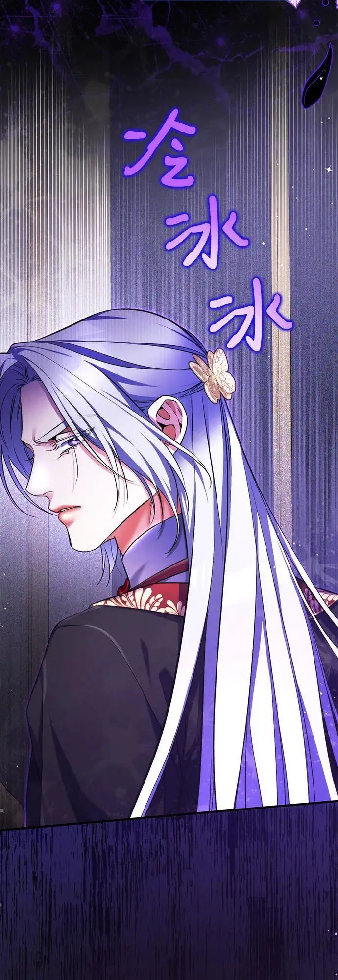 漫画《拯救被遗弃的最爱角色》第106话第4张图