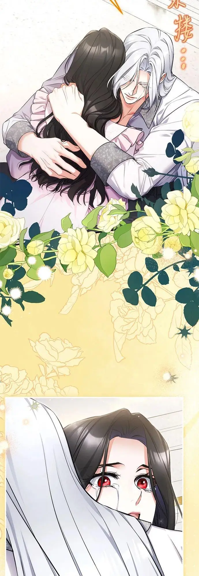 漫画《拯救被遗弃的最爱角色》第108话第50张图