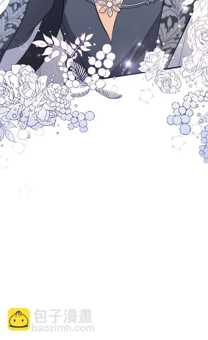 漫画《拯救被遗弃的最爱角色》第108话第8张图