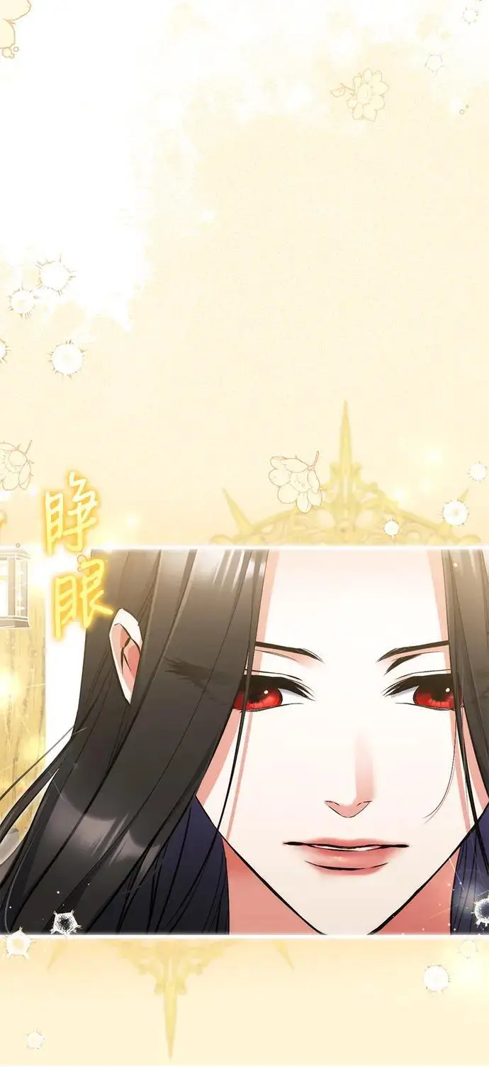 漫画《拯救被遗弃的最爱角色》第109话第56张图