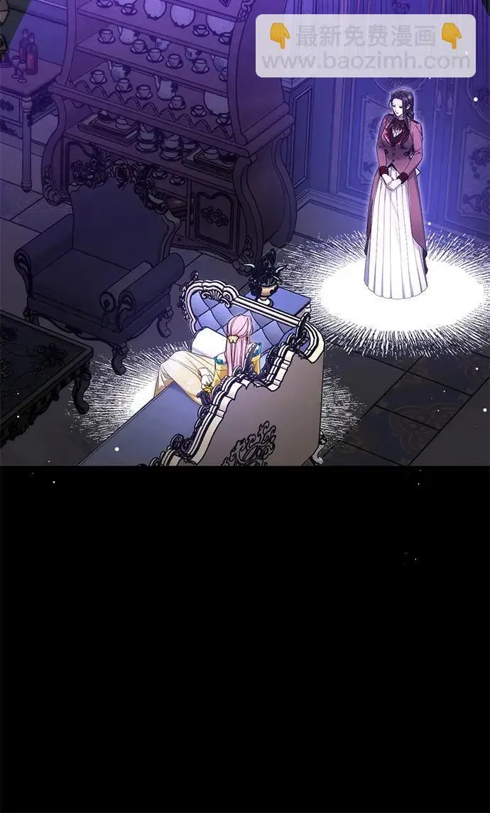 漫画《拯救被遗弃的最爱角色》第111话第37张图