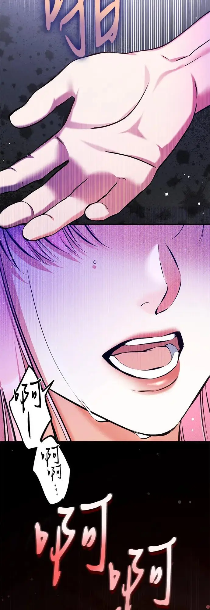 漫画《拯救被遗弃的最爱角色》第113话（最终话）第35张图