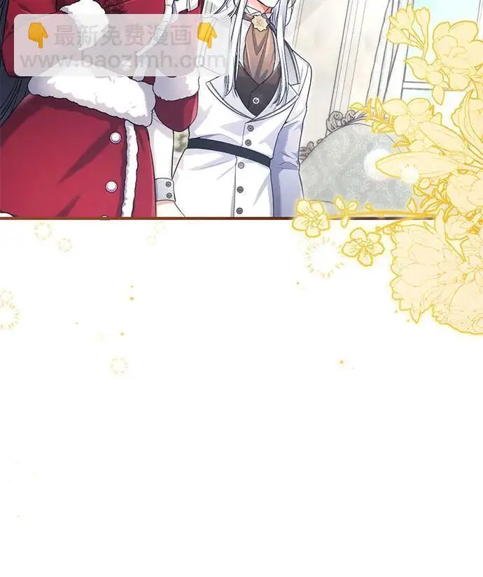 漫画《拯救被遗弃的最爱角色》外传 02话第22张图