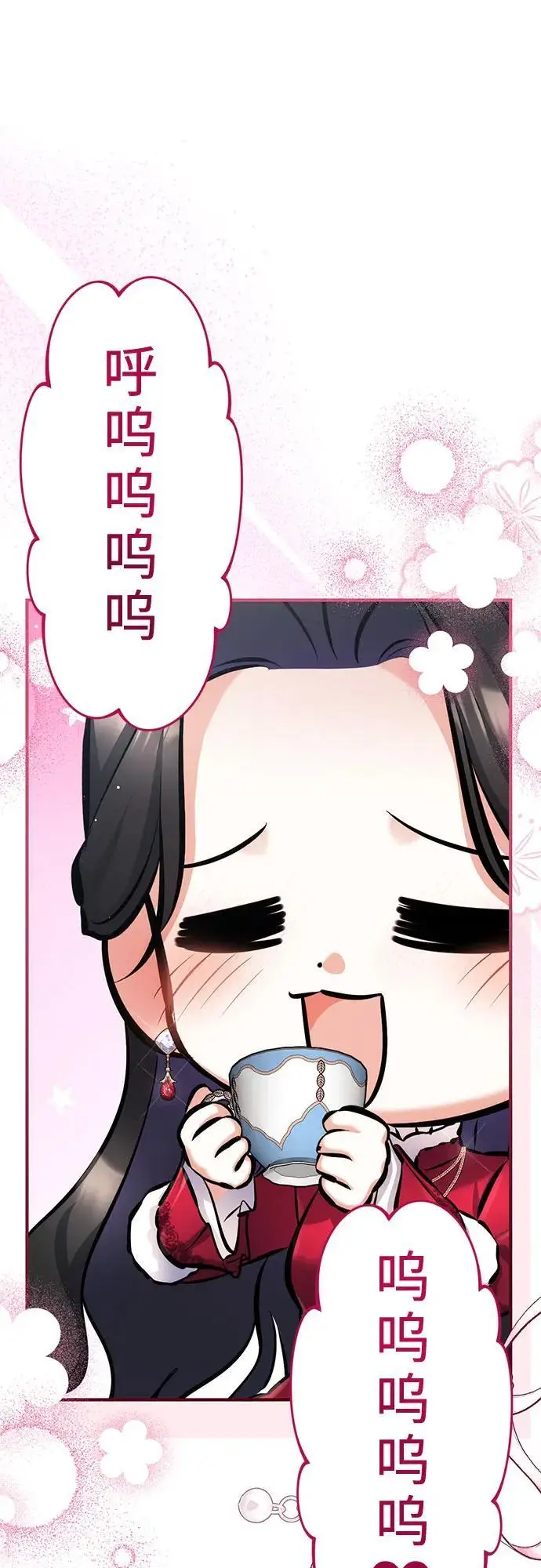 漫画《拯救被遗弃的最爱角色》外传 02话第9张图