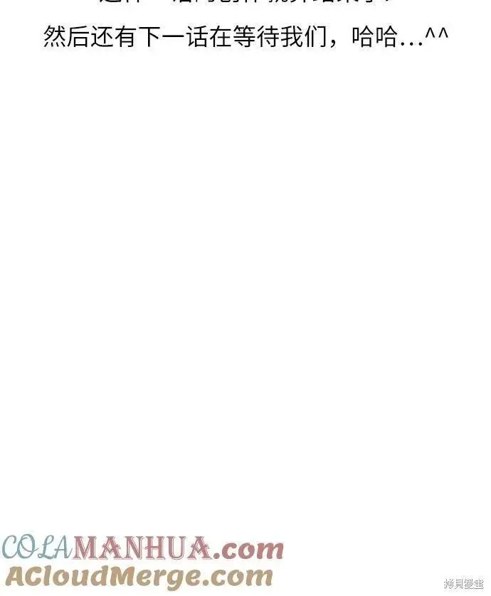 漫画《拯救被遗弃的最爱角色》第一季后记第43张图