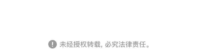 漫画《拯救被遗弃的最爱角色》第一季后记第78张图
