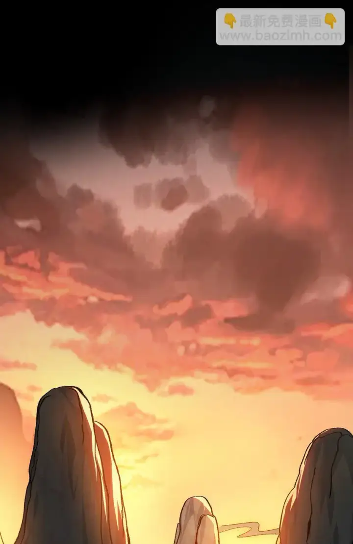 漫画《睁眼后，我的弟子成了女帝大魔头？！》003 天书第44张图