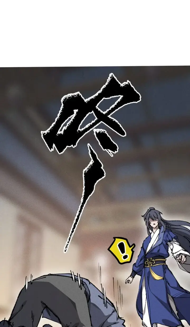 漫画《睁眼后，我的弟子成了女帝大魔头？！》007 这是我能看的么？第46张图