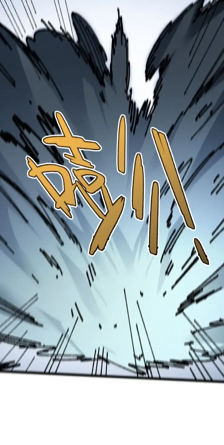 漫画《睁眼后，我的弟子成了女帝大魔头？！》007 这是我能看的么？第58张图