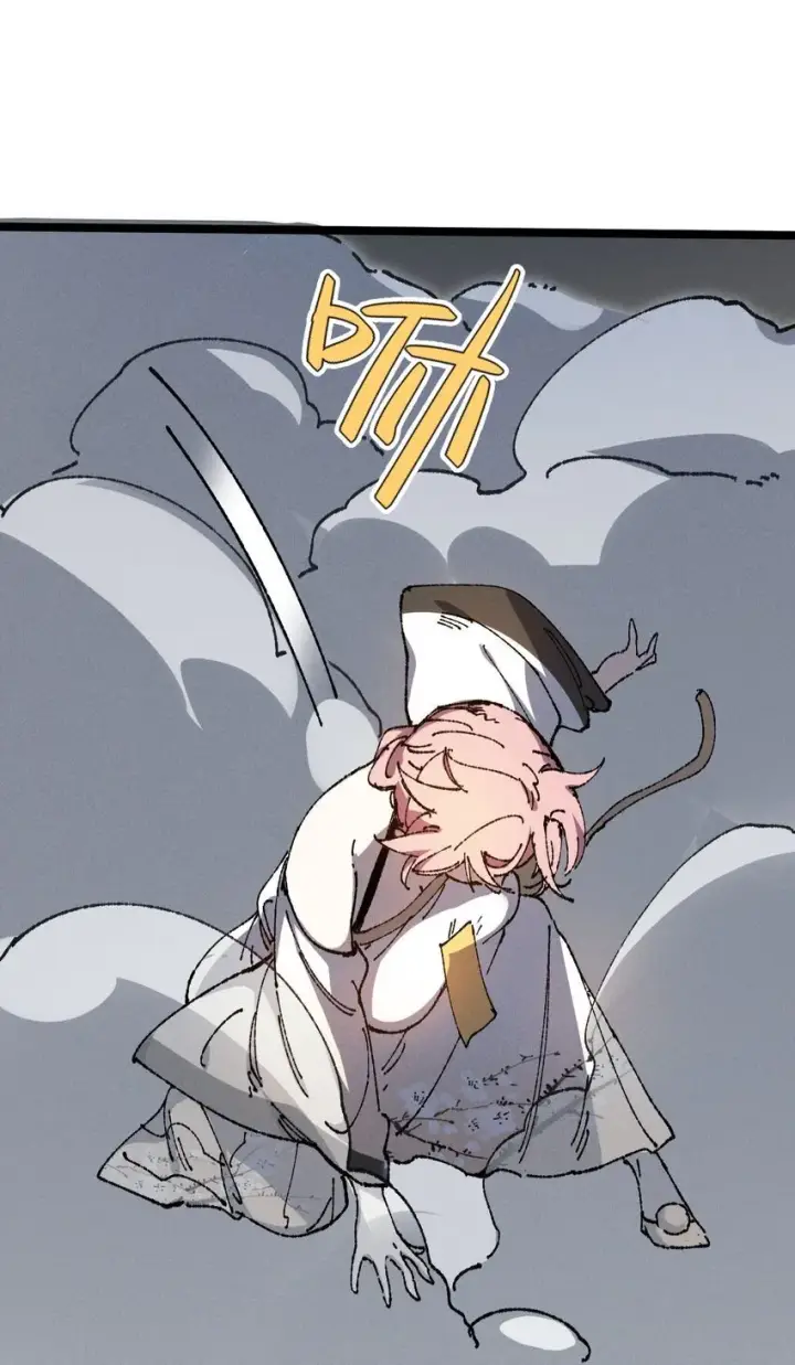 漫画《睁眼后，我的弟子成了女帝大魔头？！》007 这是我能看的么？第59张图