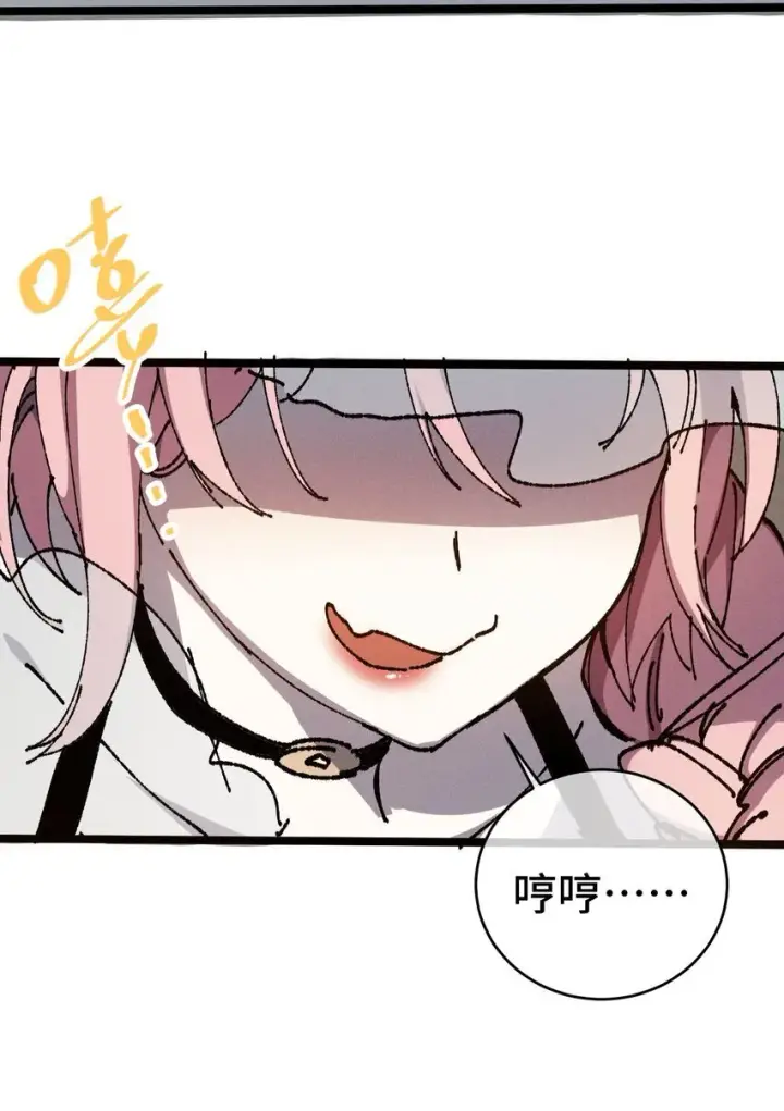 漫画《睁眼后，我的弟子成了女帝大魔头？！》007 这是我能看的么？第60张图