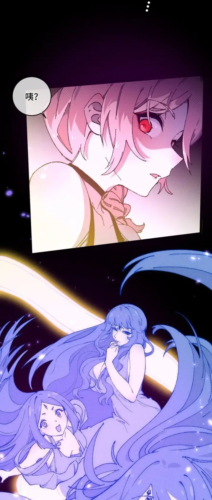 漫画《睁眼后，我的弟子成了女帝大魔头？！》007 这是我能看的么？第65张图