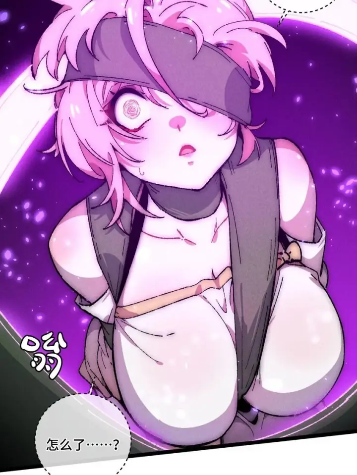 漫画《睁眼后，我的弟子成了女帝大魔头？！》007 这是我能看的么？第69张图