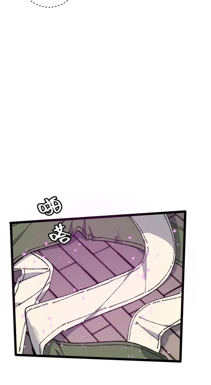 漫画《睁眼后，我的弟子成了女帝大魔头？！》007 这是我能看的么？第70张图