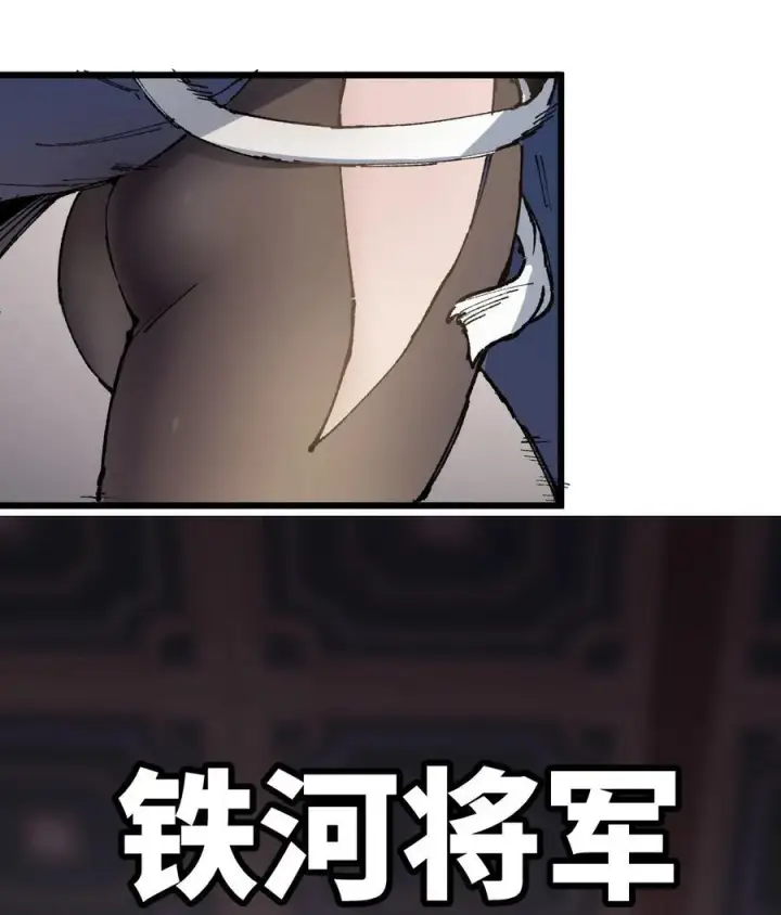 漫画《睁眼后，我的弟子成了女帝大魔头？！》009 09第29张图