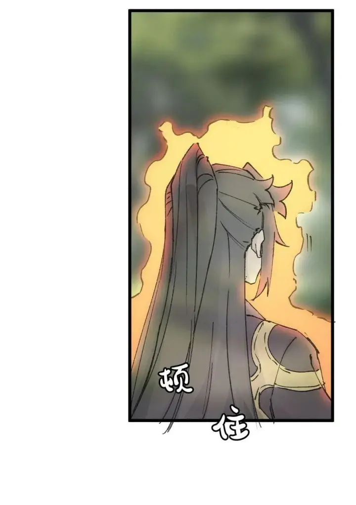 漫画《睁眼后，我的弟子成了女帝大魔头？！》009 09第50张图