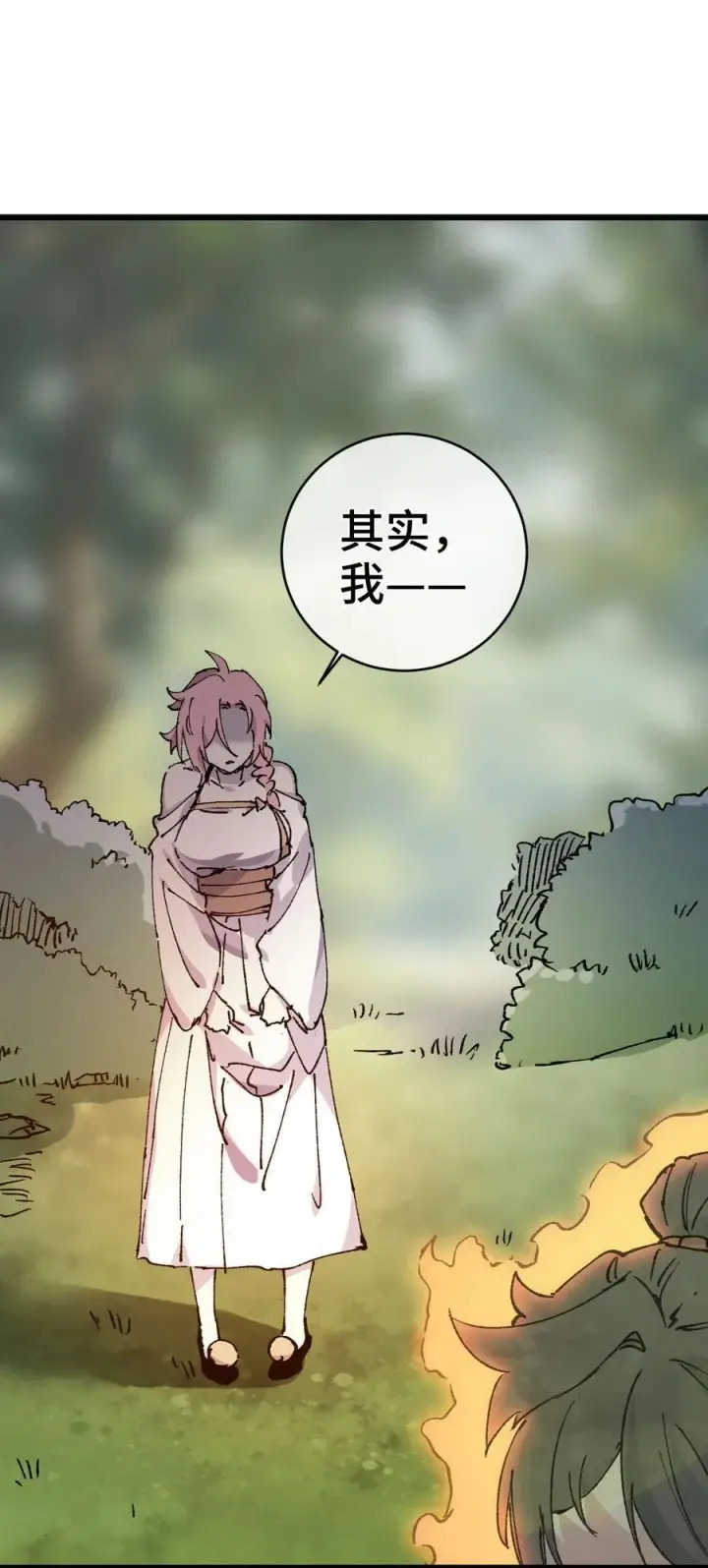 漫画《睁眼后，我的弟子成了女帝大魔头？！》009 09第54张图