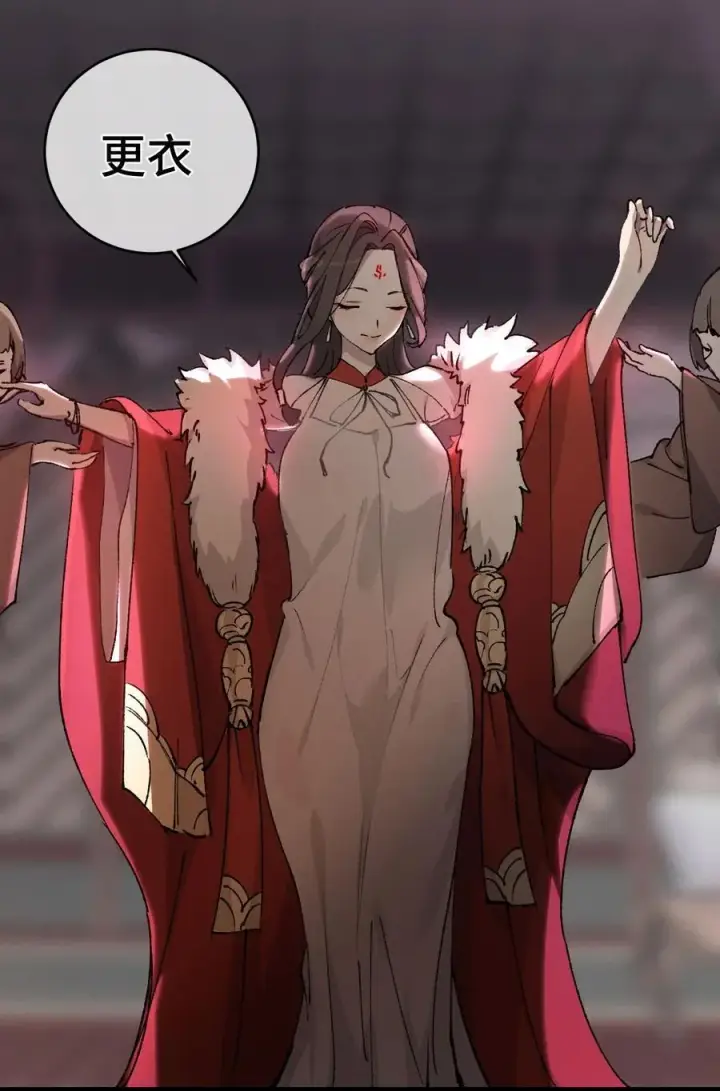漫画《睁眼后，我的弟子成了女帝大魔头？！》009 你在，教朕做事？第17张图