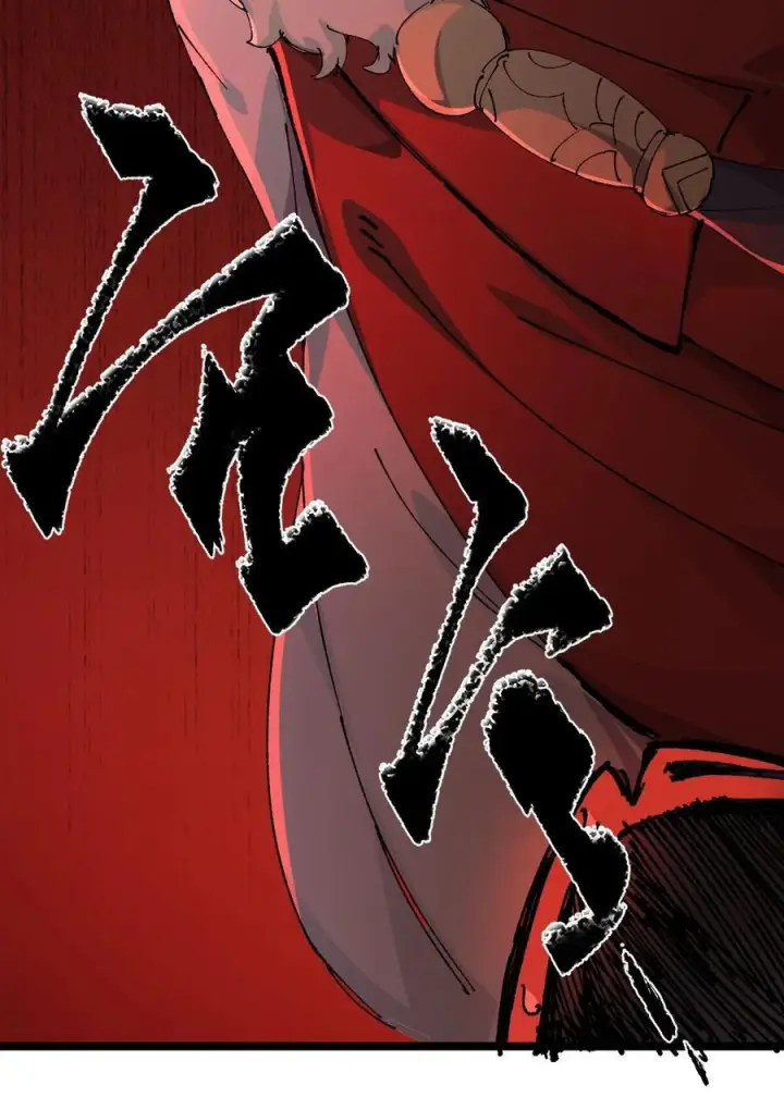 漫画《睁眼后，我的弟子成了女帝大魔头？！》009 你在，教朕做事？第21张图