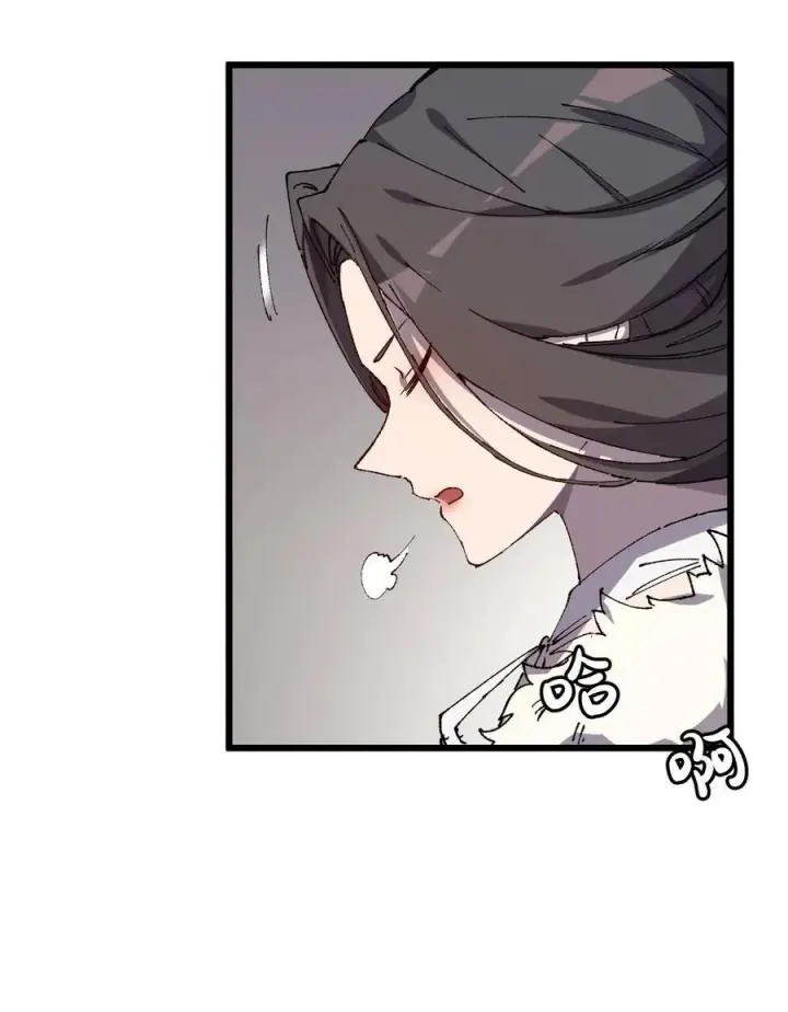 漫画《睁眼后，我的弟子成了女帝大魔头？！》009 你在，教朕做事？第26张图