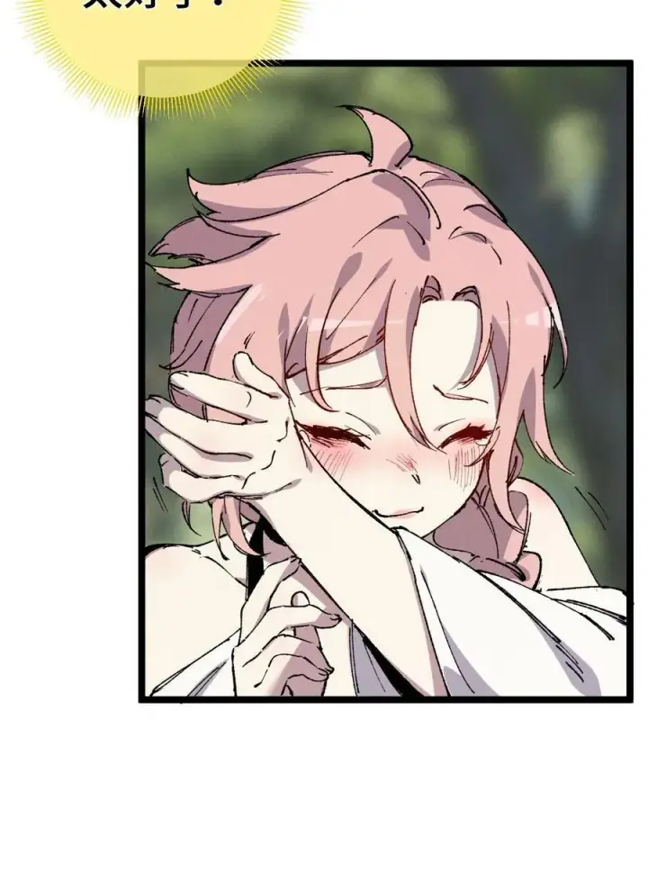 漫画《睁眼后，我的弟子成了女帝大魔头？！》009 你在，教朕做事？第68张图