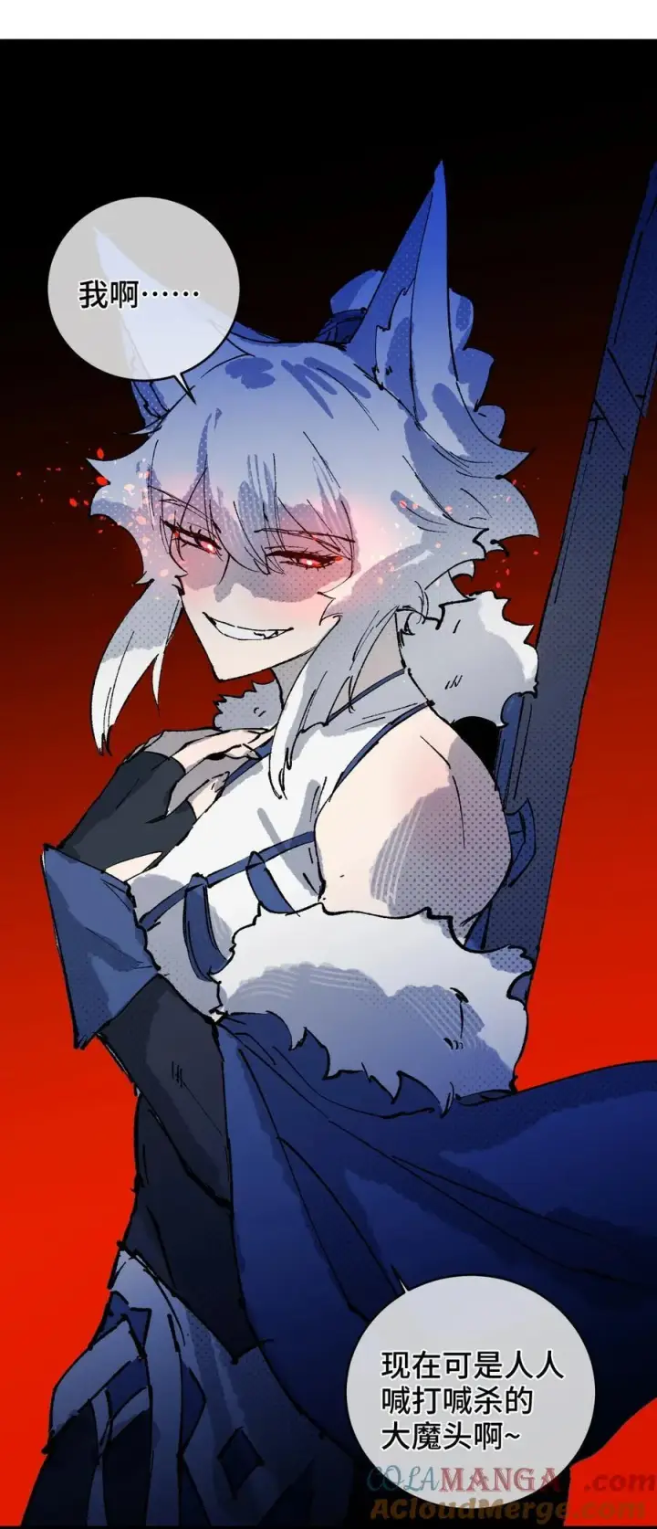 漫画《睁眼后，我的弟子成了女帝大魔头？！》012 灵犀通第28张图