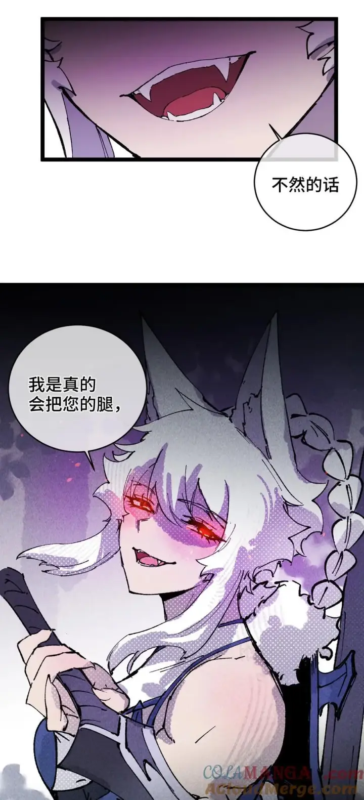 漫画《睁眼后，我的弟子成了女帝大魔头？！》012 灵犀通第40张图